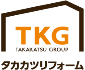 タカカツリフォーム
