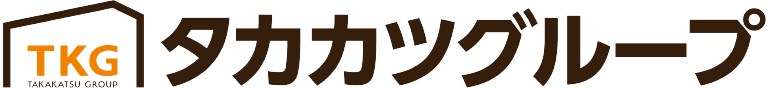 タカカツグループ