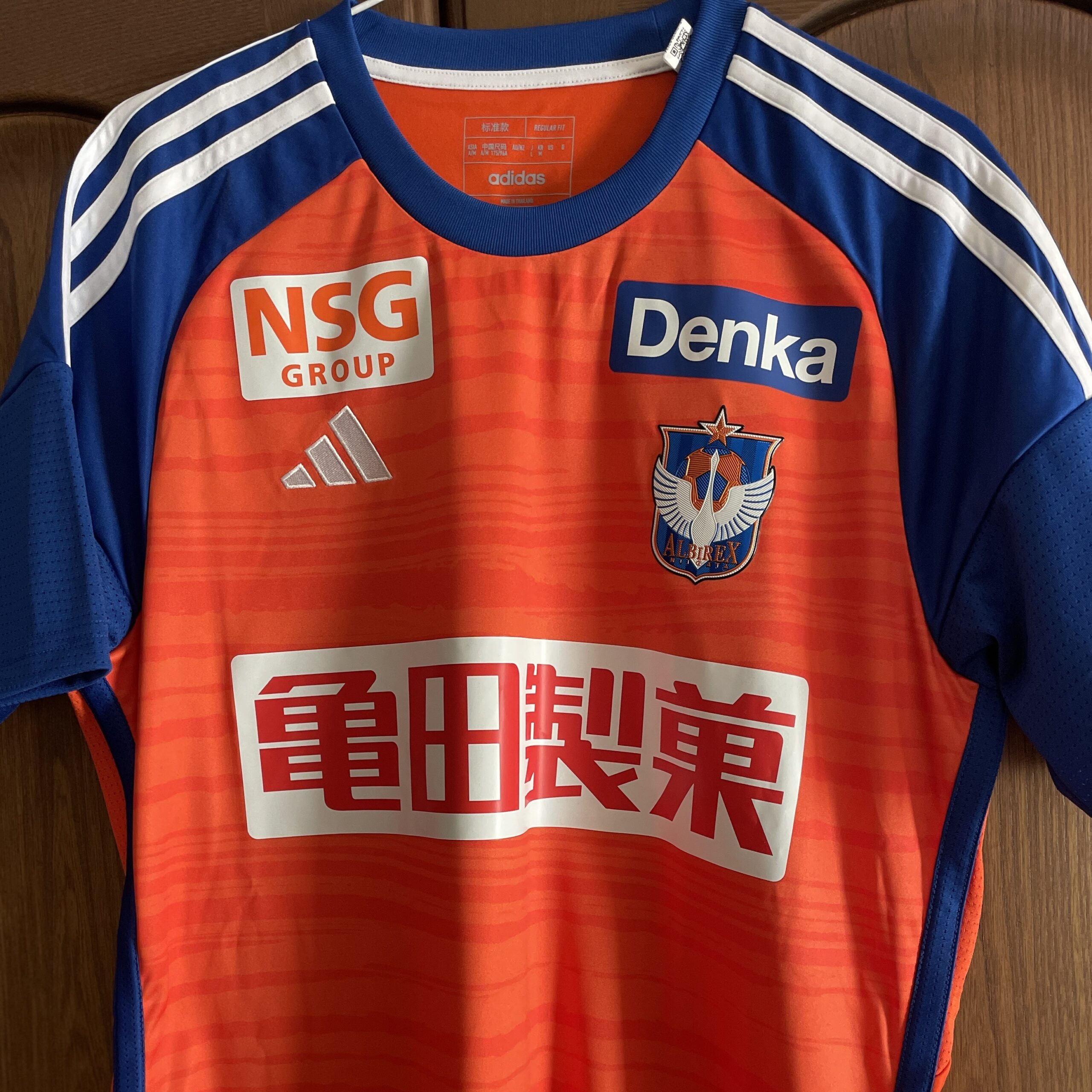アルビレックス新潟のユニフォームが届きました | スタンドバイ